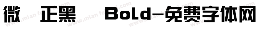 微軟正黑體 Bold字体转换